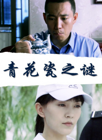 翘臀美女后进